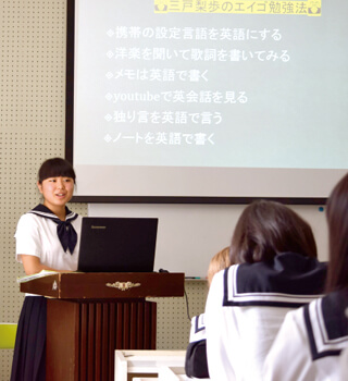 静修高校 学びの特徴 写真